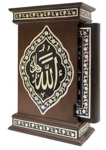 Boite coran arabe