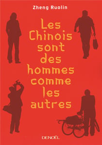 Les Chinois sont des hommes comme les autres/Ma Révolution culturelle