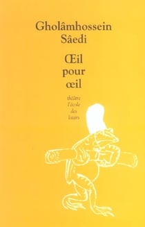 Œil pour œil