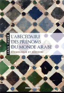L'abécédaire des prénoms du monde arabe