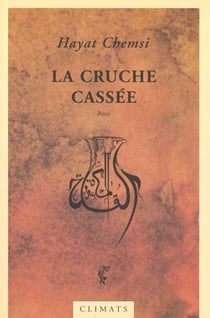 La cruche cassee