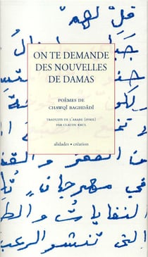 On te demande comment va Damas