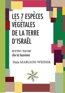 Les 7 espèces végétales de la terre d'israël