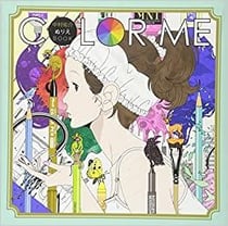 Color me: yusuke nakamura coloring book