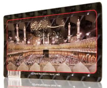 Magnet : kaaba et basmala