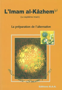 L'imam al-Kâzhem - le septième imam - la préparation de l'alternative