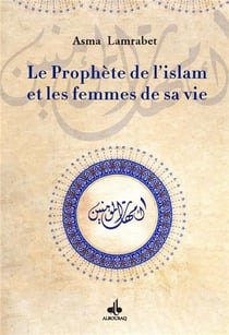 Le prophète de l'Islam et les femmes de sa vie