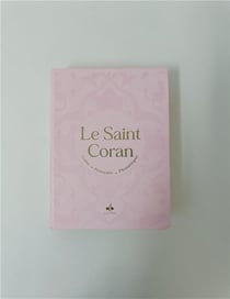 Le Saint Coran