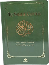 Le Saint Coran