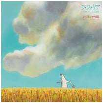 La Folia By Vivaldi - Pantai To Tamago