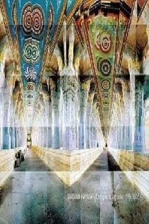 Masumi Hayashi panoramic photo collages