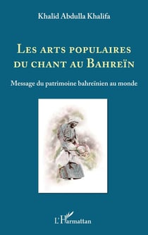 Les arts populaires du chant au Bahrein - message du patrimoine bahreinien au monde