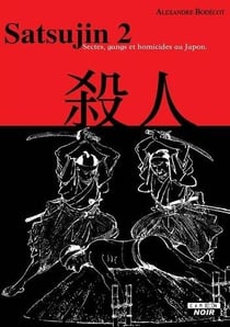 Satsujin 2 : sectes, gangs et homicides au japon
