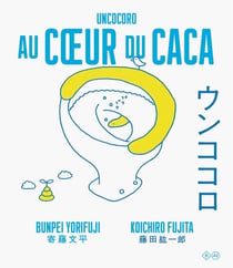 Au coeur du caca