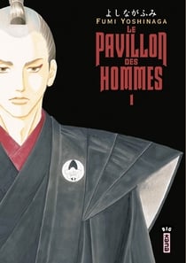 Le pavillon des hommes Tome 1