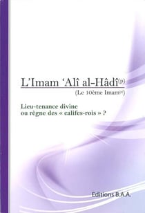 L'Imam `Ali al-Hâdî - le 10ème Imam - lieu-tenance divine ou règne des califes-rois ?
