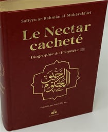 Le nectar cacheté