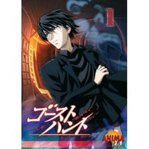 Coffret ghost hunt, vol. 1