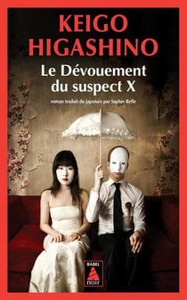 Le dévouement du suspect X