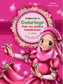J'apprends le coloriage pour les petites musulmanes - 6/12 ans