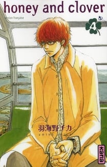 Honey et clover Tome 4