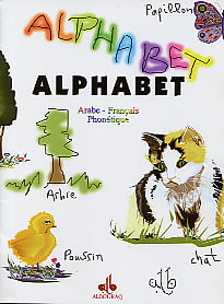 Alphabet : ar-fr-phonetique