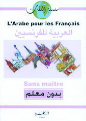Arabe pour les francais (l')