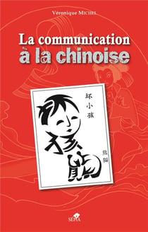 La communication à la chinoise