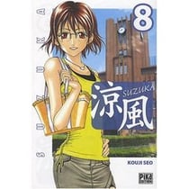 Suzuka Tome 8