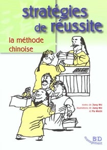 Stratégies de réussite : La méthode chinoise