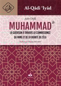 Al-Chifâ - la guérison à travers la connaissance du rang et de la dignité de lélu Muhammad