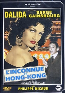 L'inconnue de hong-kong