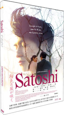 Satoshi
