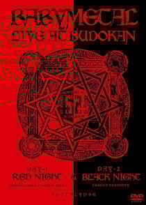 Live at Budokan : red night