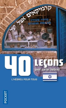40 lecons pour parler hébreu