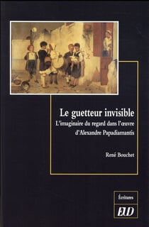 Guetteur invisible