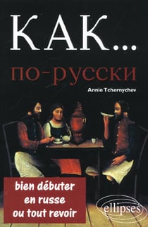 Kak : russe pour bien débuter ou tout revoir