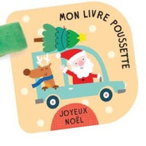 Joyeux Noël