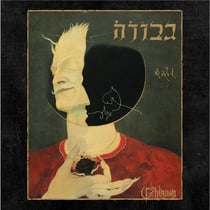 Gehinnom