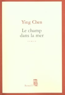 Le champ dans la mer
