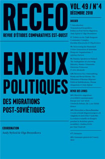 Revue RECEO (revue d'études comparatives Est-Oues) n.49/4 : les Juifs de France et la Shoah, de la Libération à la guerre des Six Jours (édition 2018)