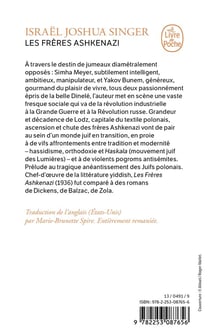 Les frères Ashkenazi