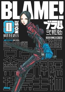 Blame ! - deluxe : Tome 0