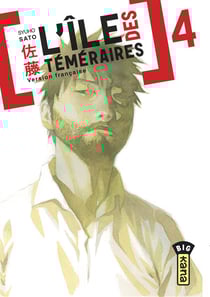 L'île des téméraires Tome 4