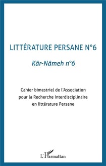 Littérature persane n.6 : litterature persane n 6