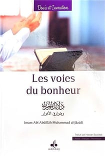 Le guide des bienfaits - édition bilingue arabe/français ; avec phonétique