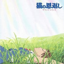 The Cat Returns - Original Soundtrack