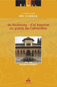 Du faubourg d'al baycine au palais de l'alhambra