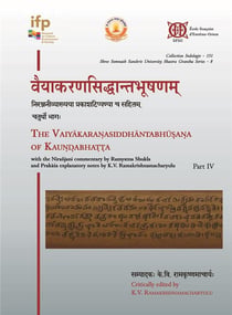 Vaiyakaranasiddhantabhusanam : The Vaiyakaranasiddhantabhusana of Kaundabhatta with the Niranjani commentary