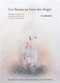 Les kanas au bout des doigts - apprendre à écrire hiraganas et katakanas en deux fois trois heures